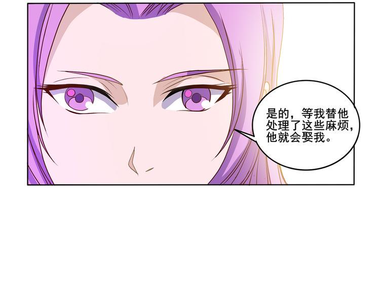 第35话 妖孽13