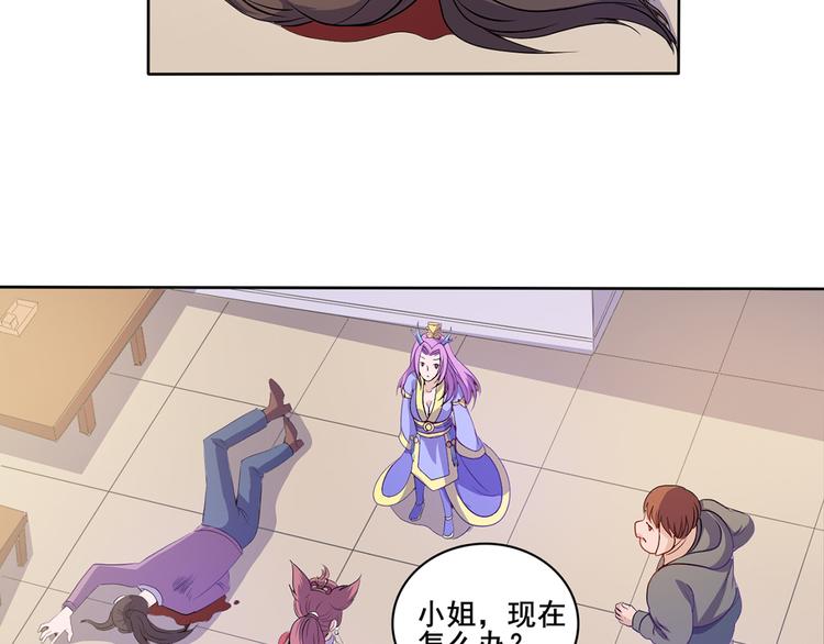 第35话 妖孽26