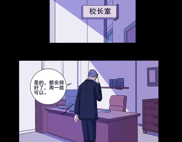 第33话 感觉不对29