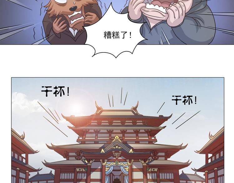 第8话 这下死定了6