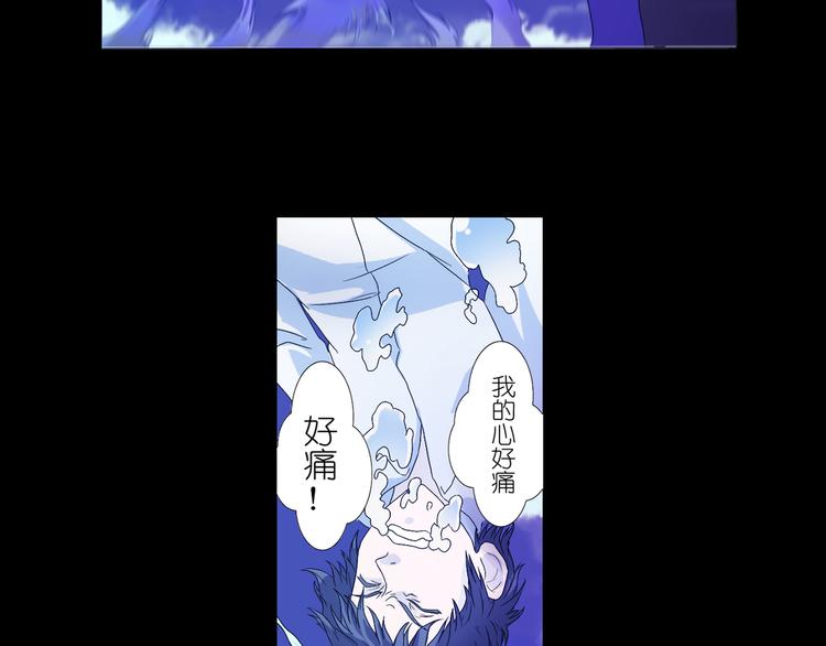 第1话 终于找到你7