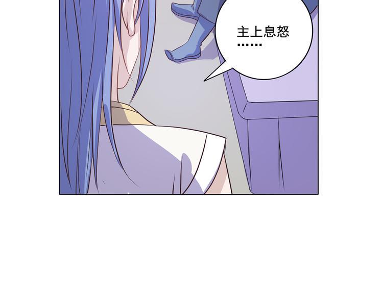 第26话 九门炼魂3
