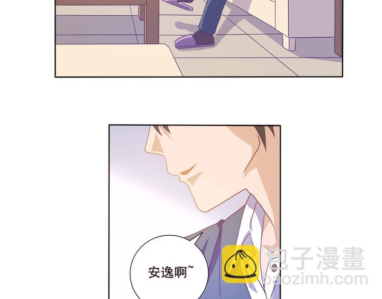 第33话 感觉不对2