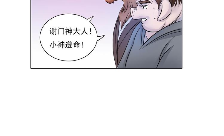 第12话 理所当然运气好24