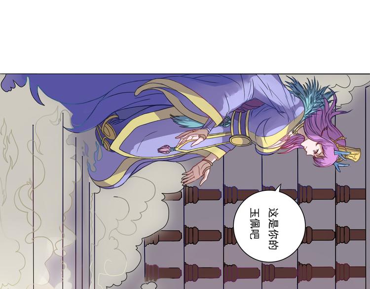 第9话 巨大的葫芦18