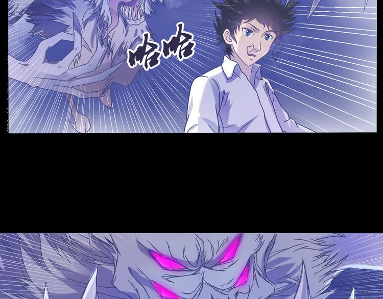 第1话 终于找到你12