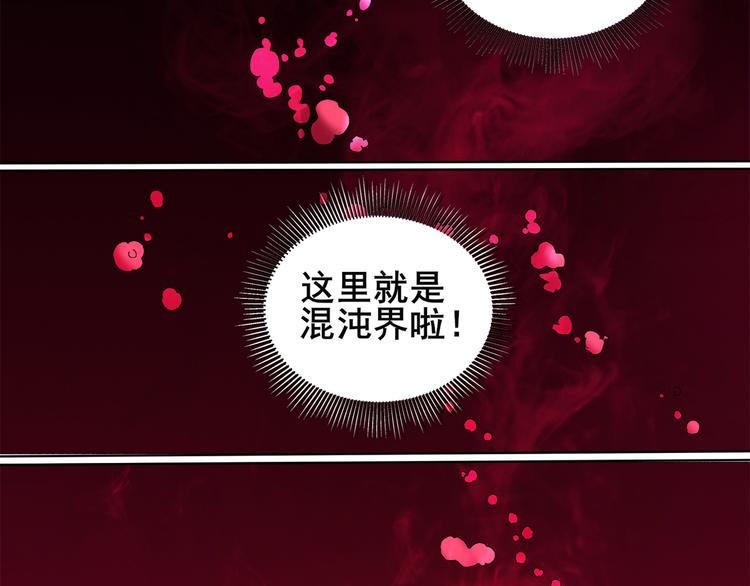 第36话 心神失守3
