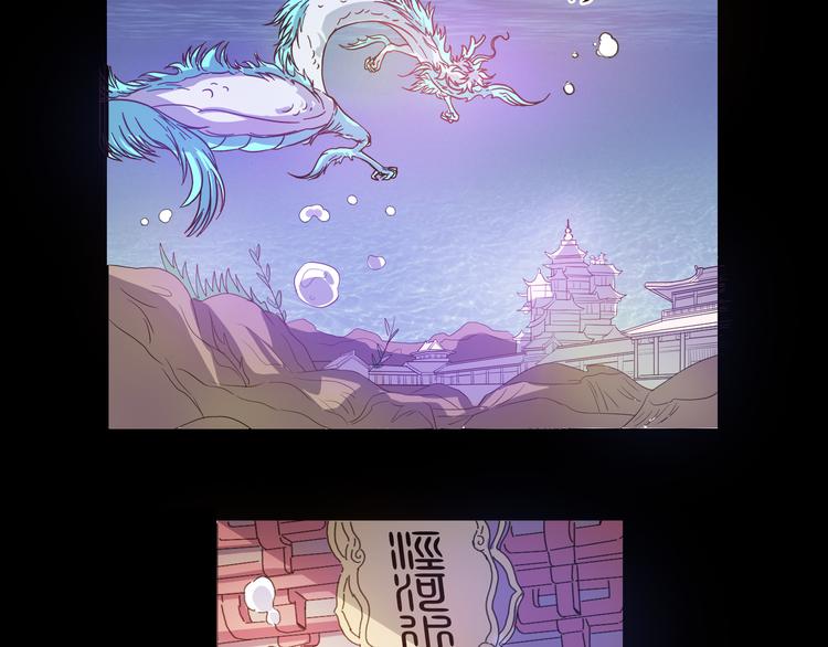 第16话 夫君来一起吃鸡50