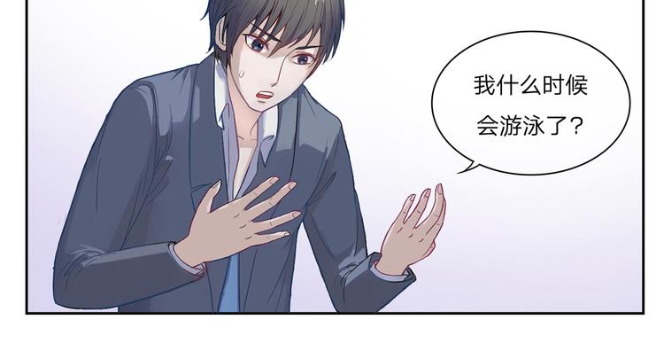 第11话 法力尽失18
