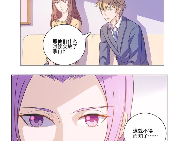 第31话 真香10