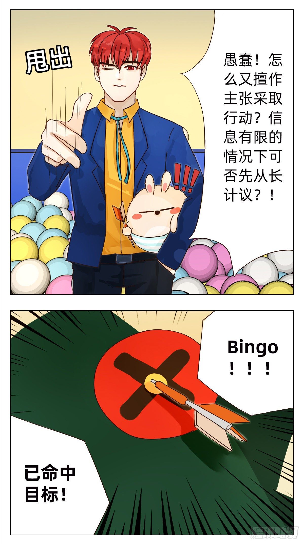 艾利亚斯3