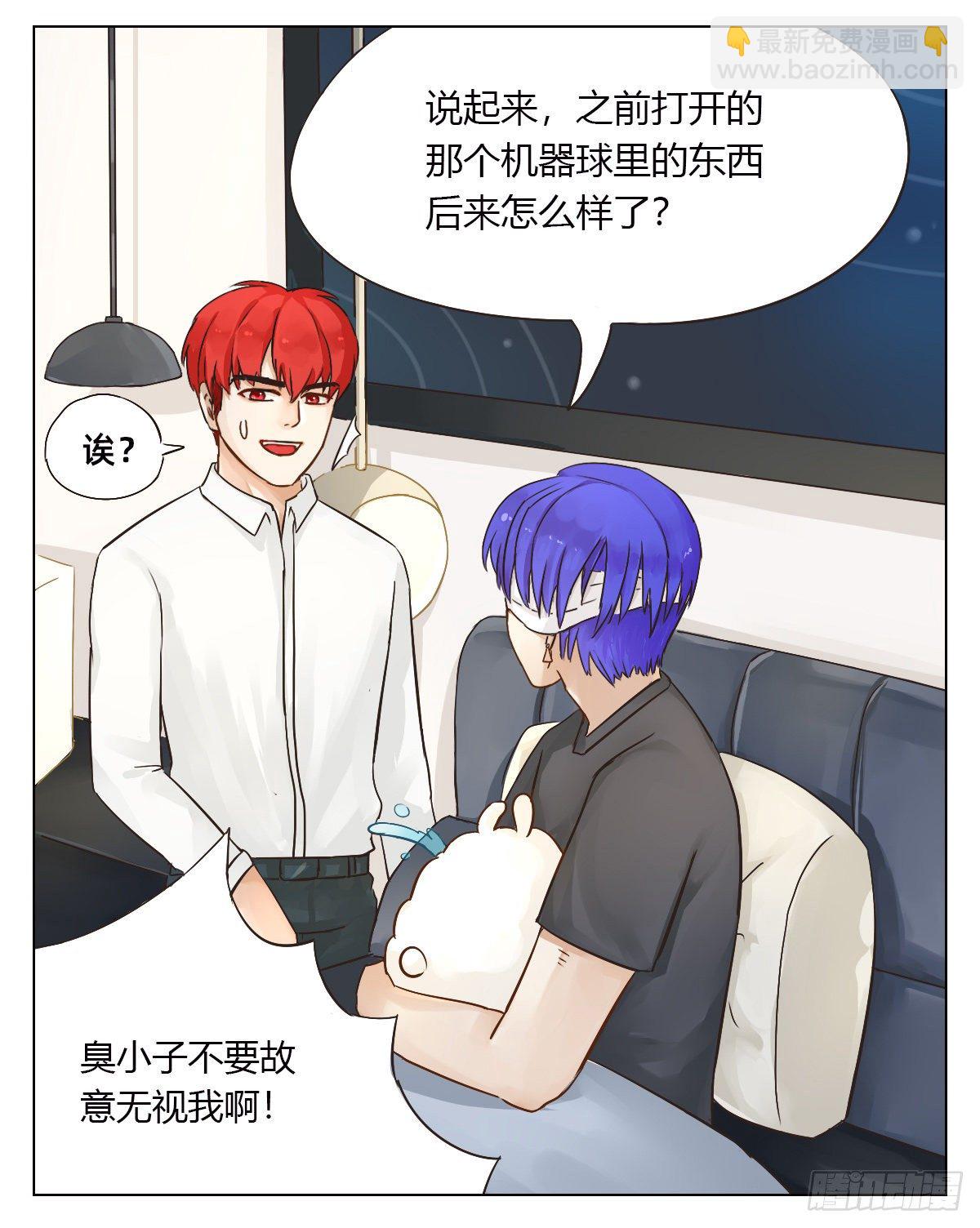夏特恩7