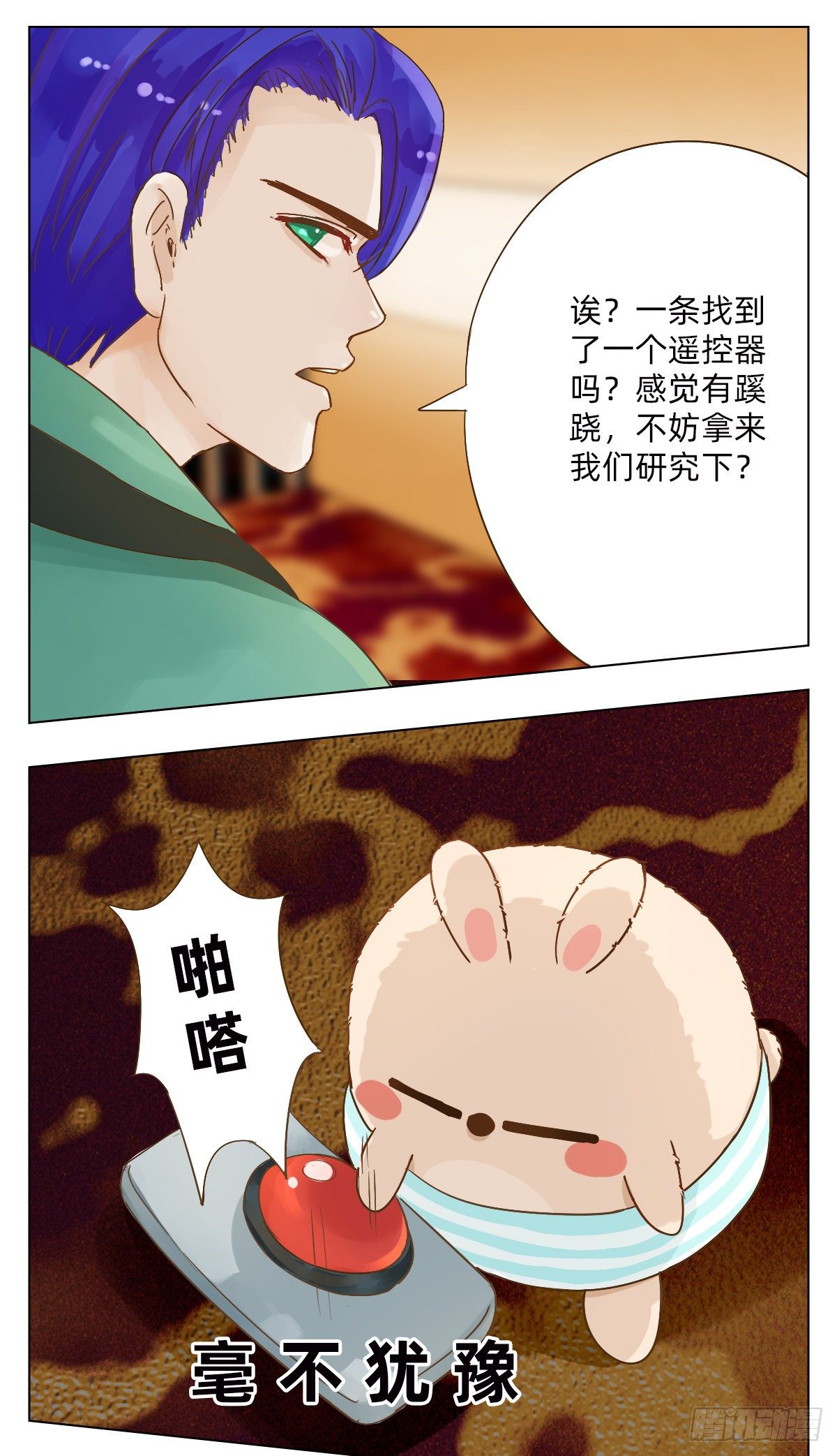 晴天娃娃6