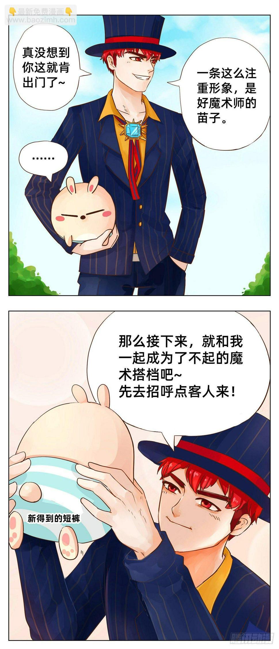 第一次表演（上）1
