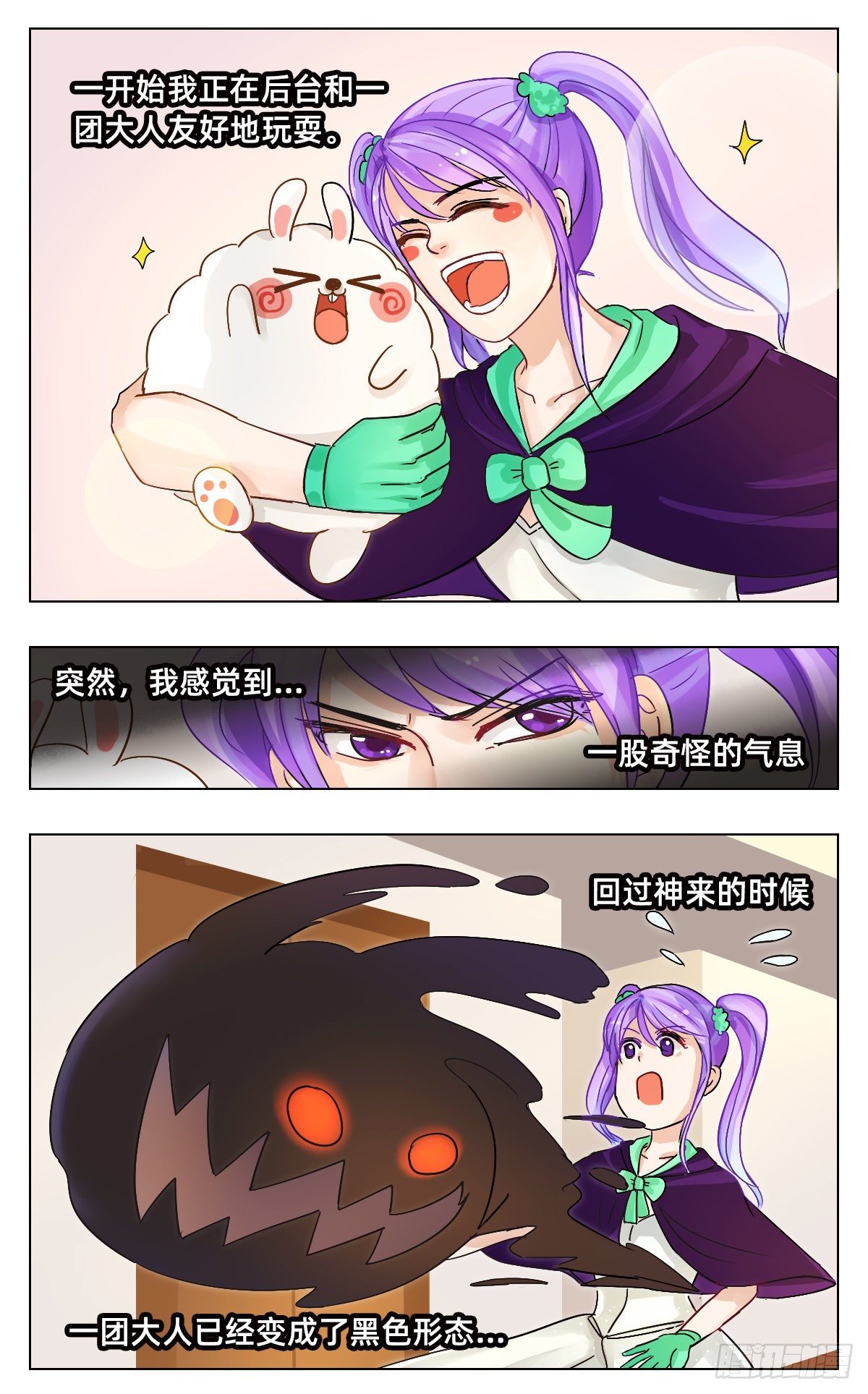 失踪4