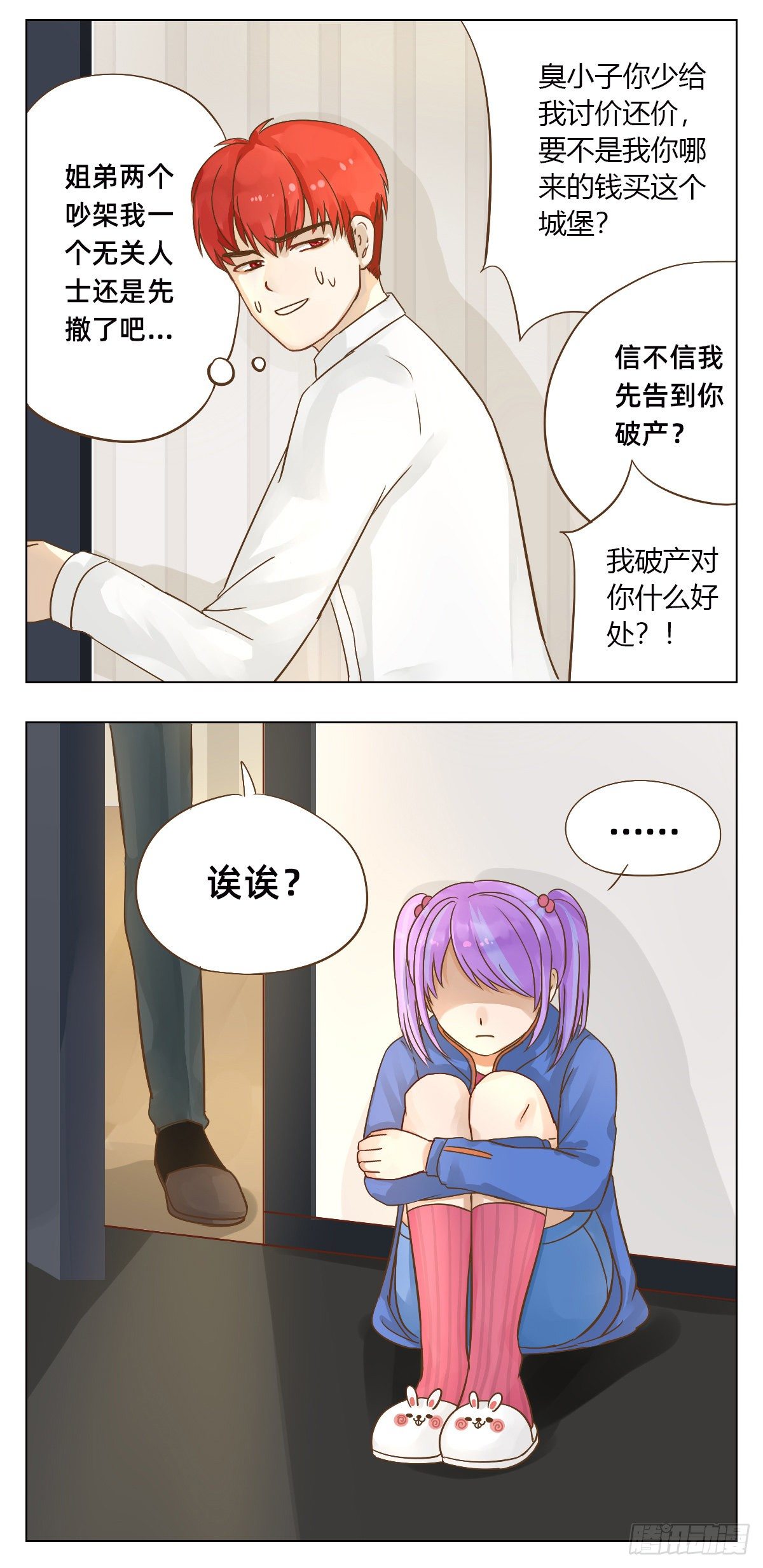 新目标2