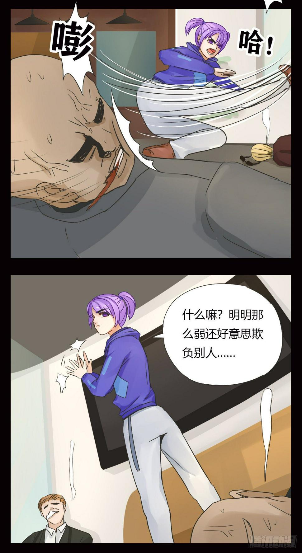 可可的实力3