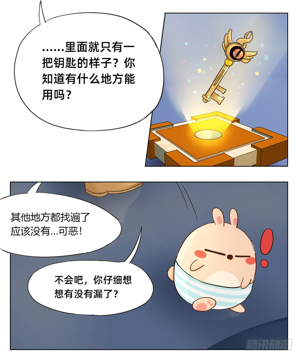 橱柜5