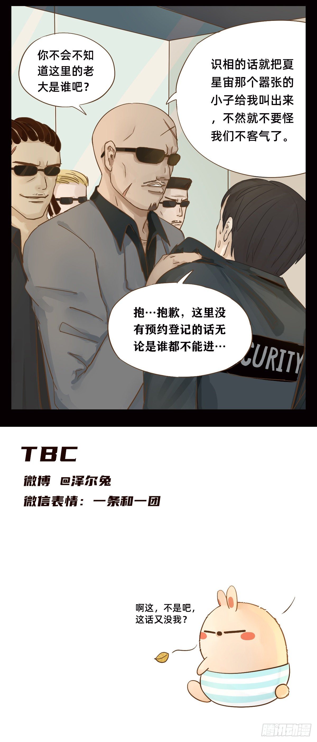 新目标6