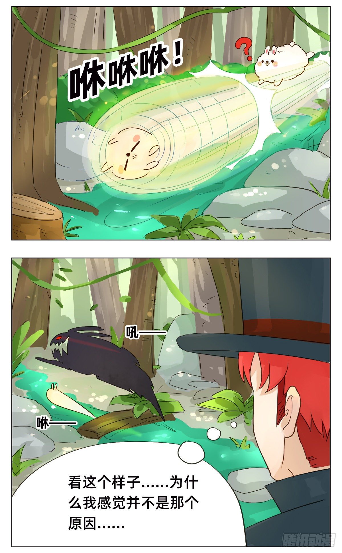 森林2