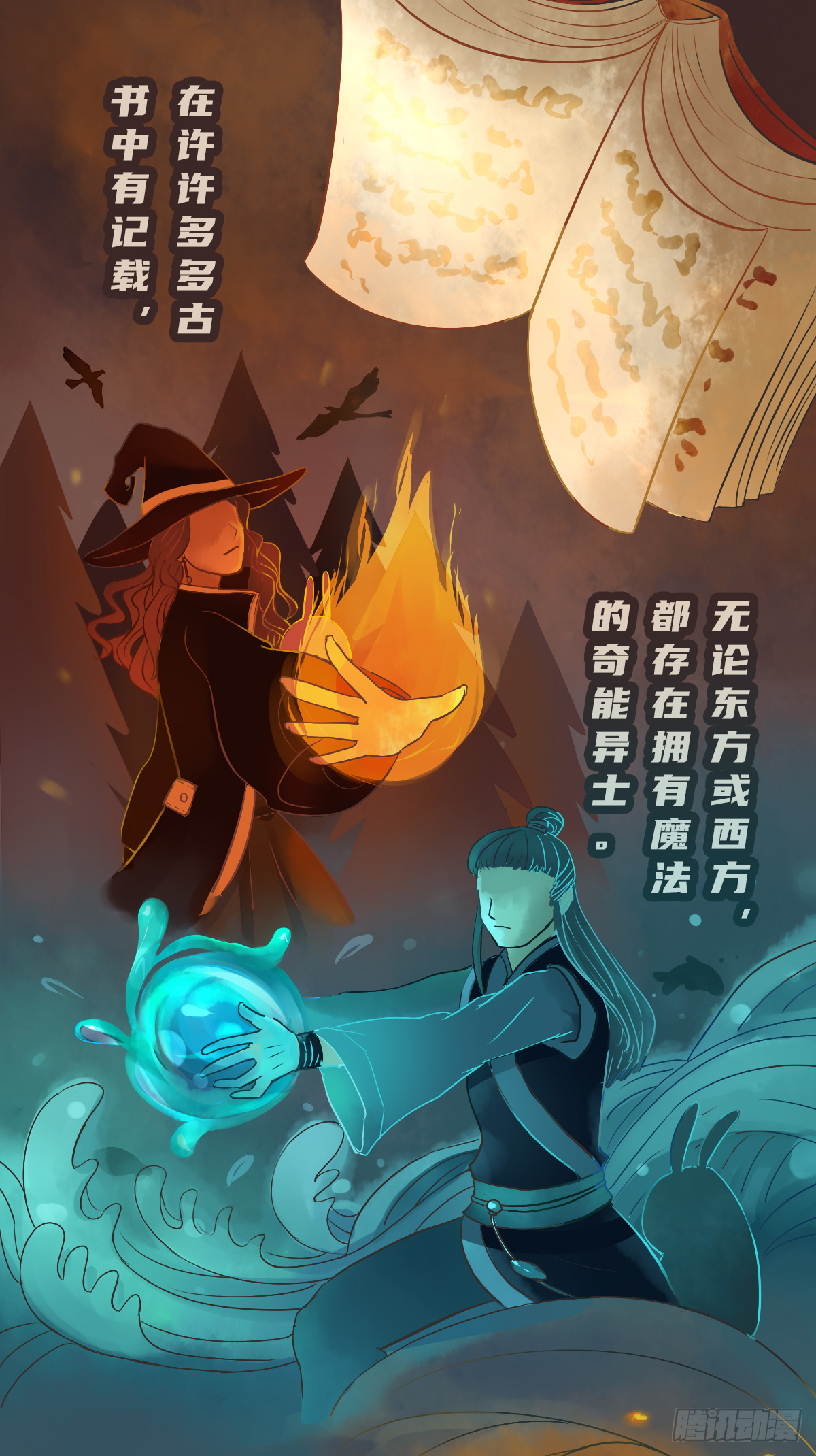魔法兔1