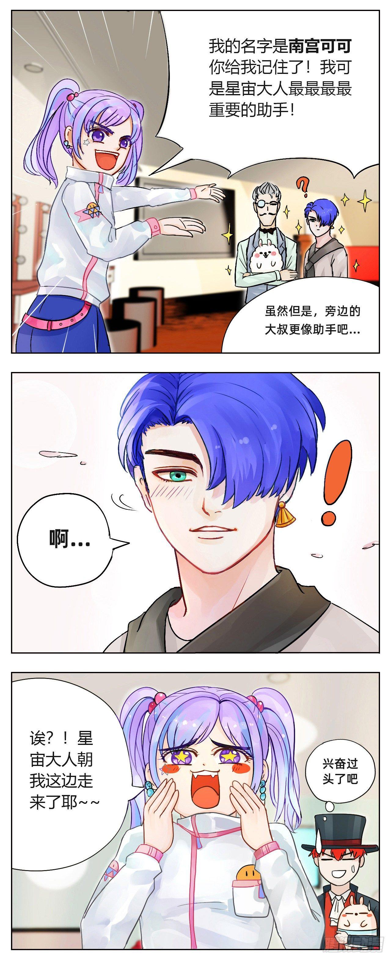 意外收获4
