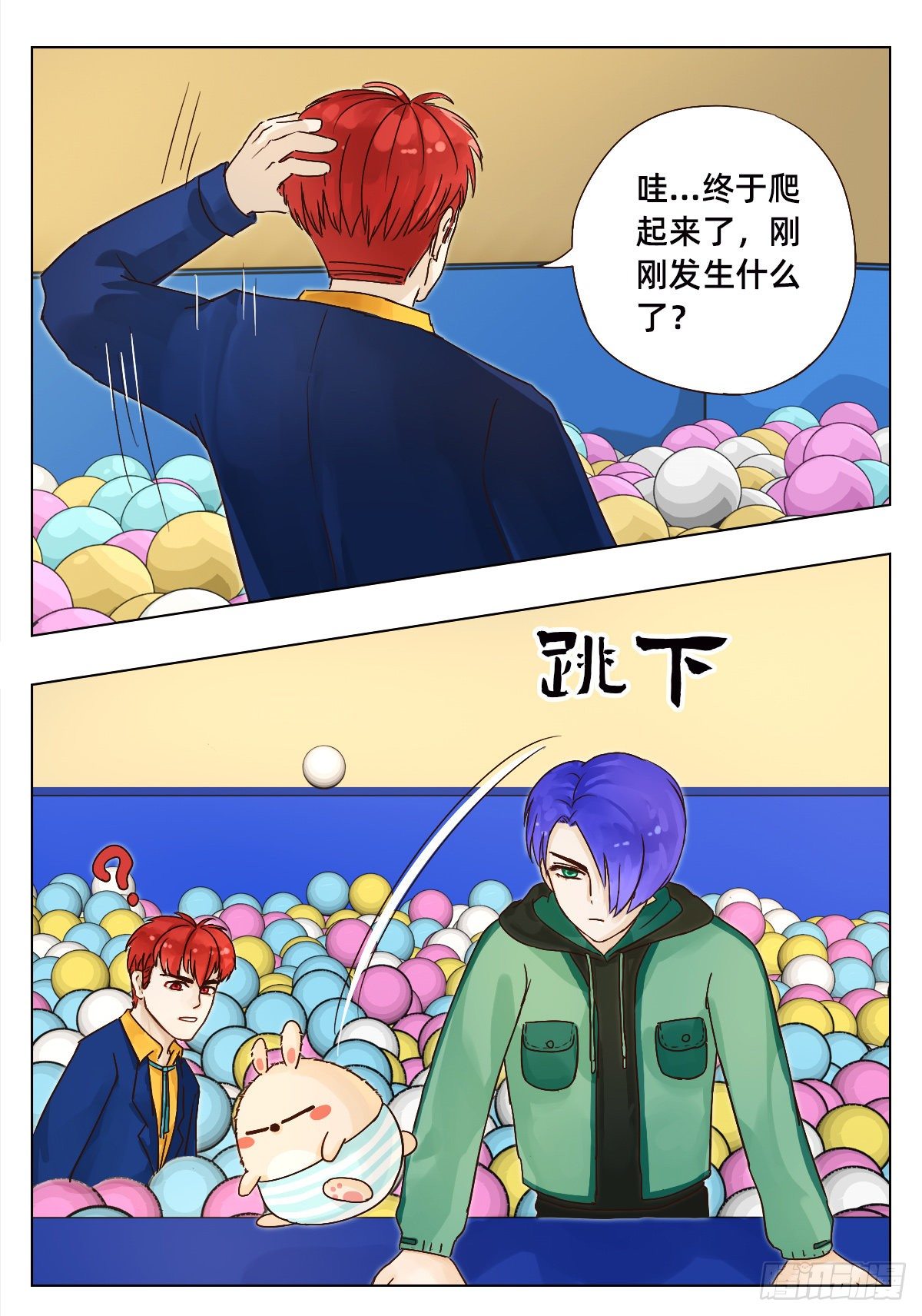 艾利亚斯1