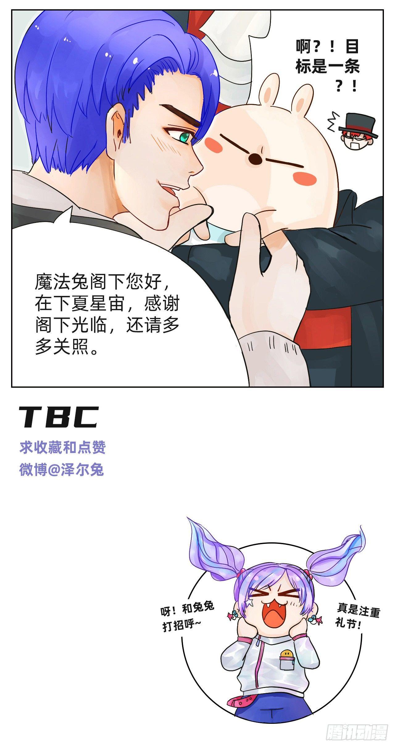 意外收获6