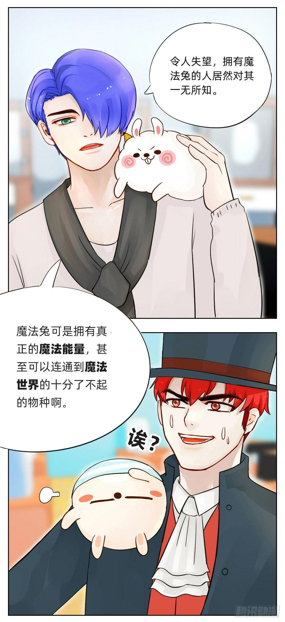 契约5