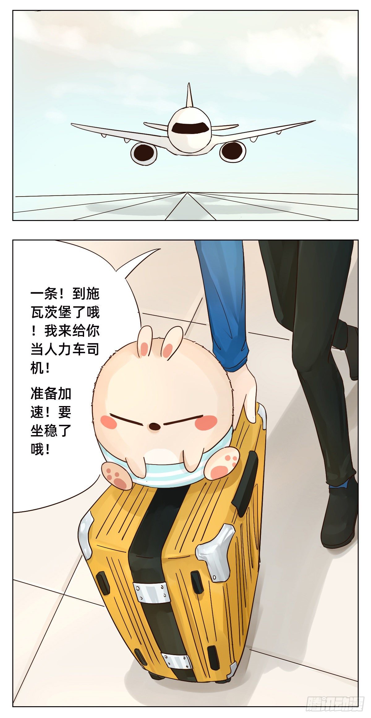 线索的指引4