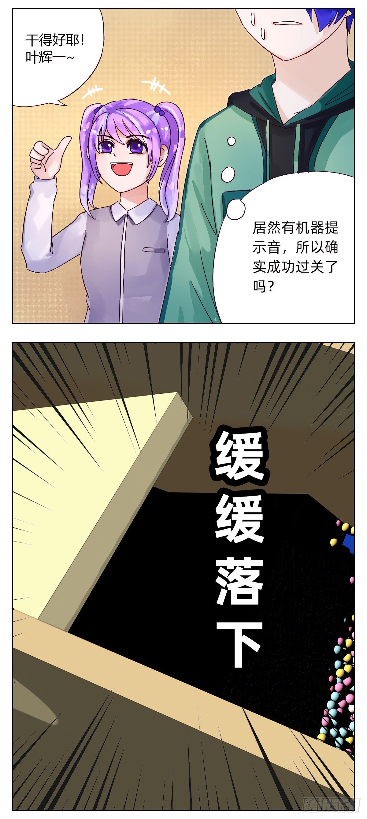 艾利亚斯4