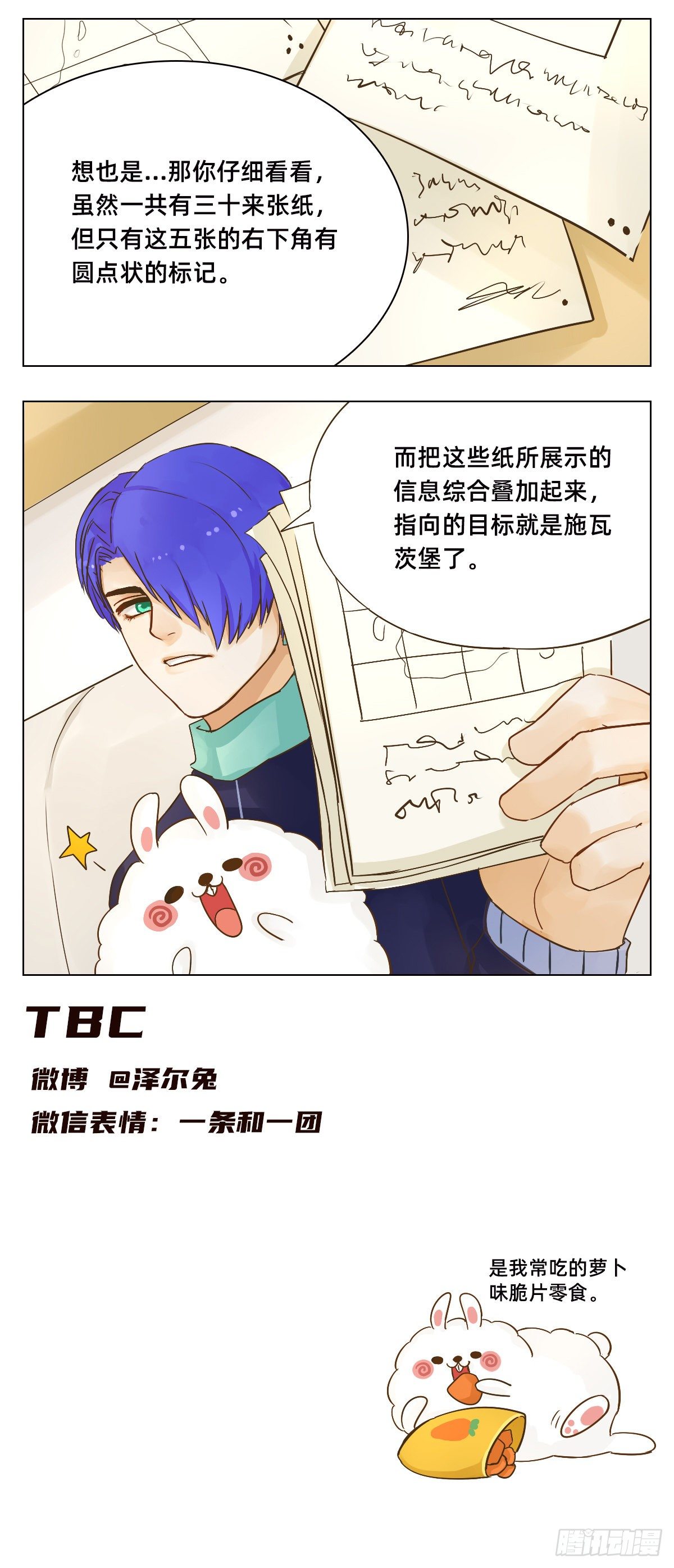 机舱6