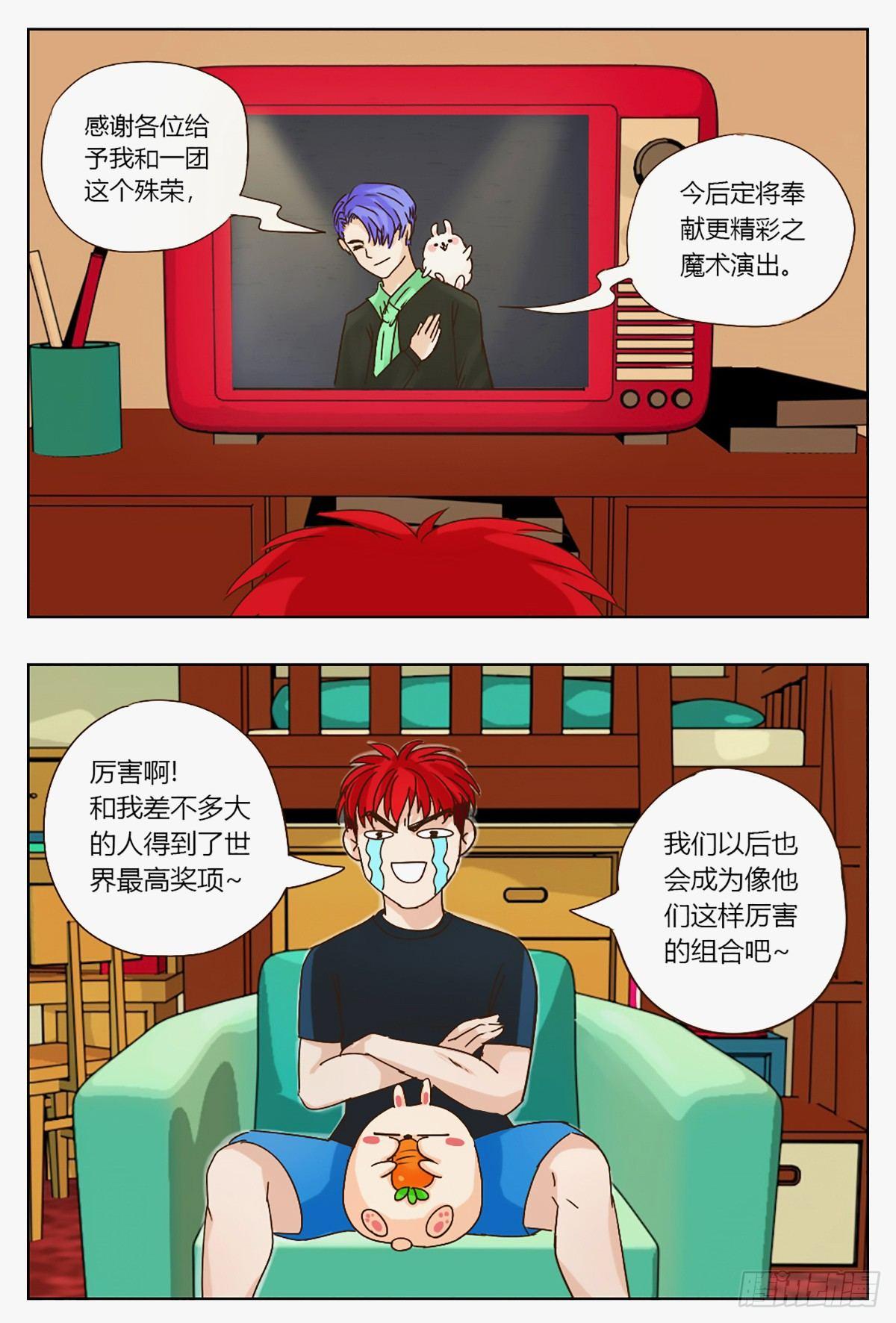 最佳拍档2