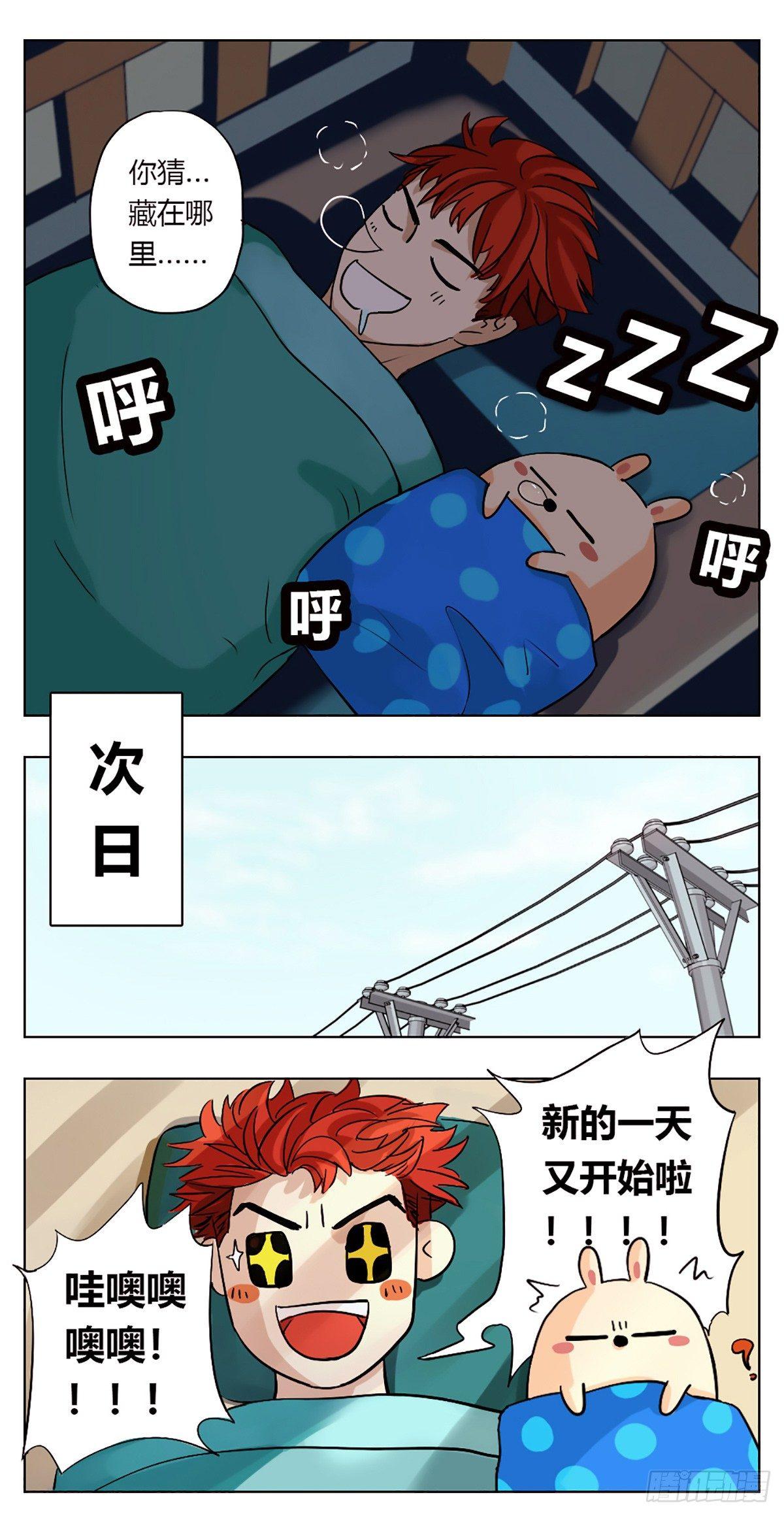 好吵一男的1