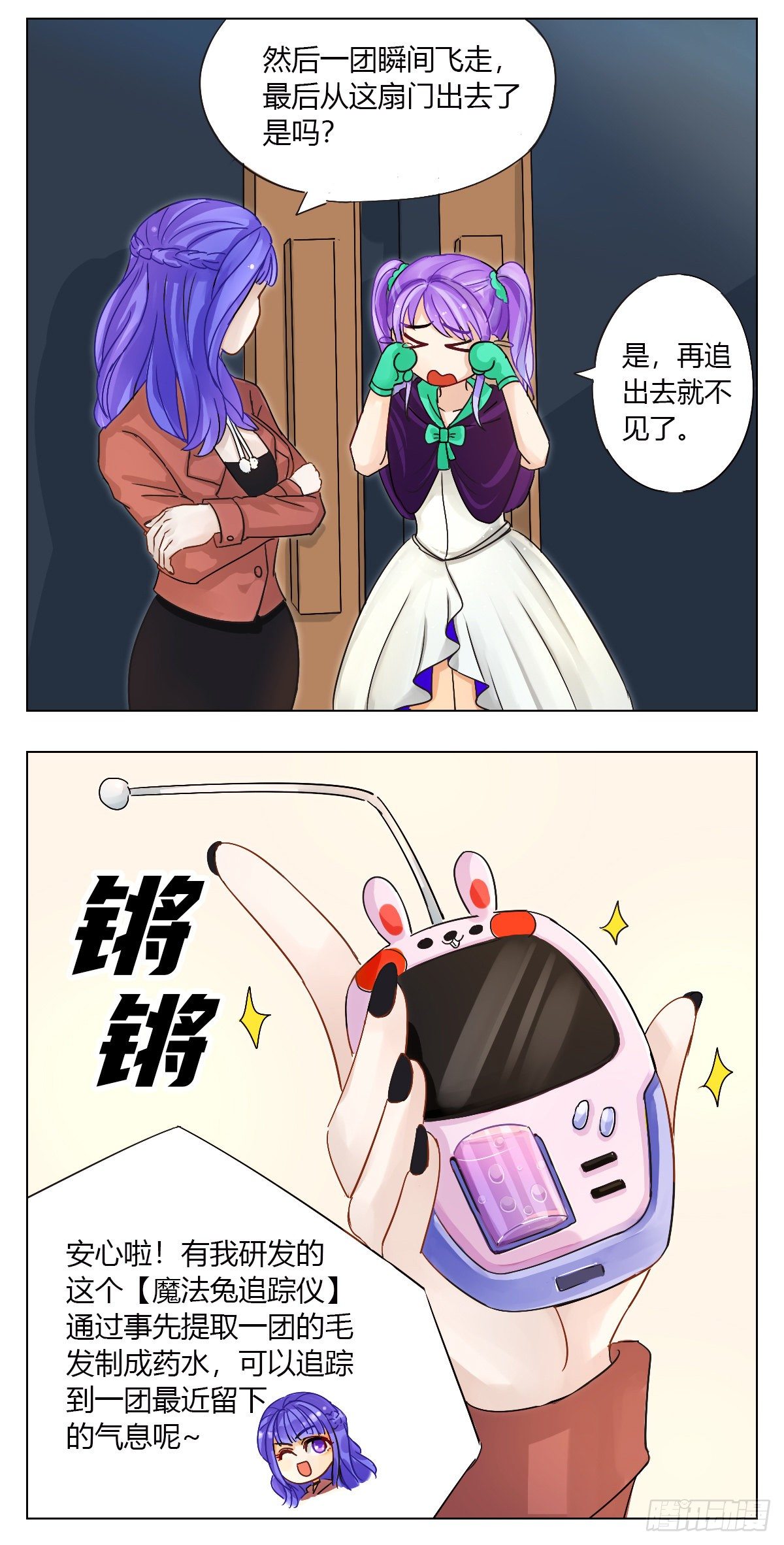 失踪5