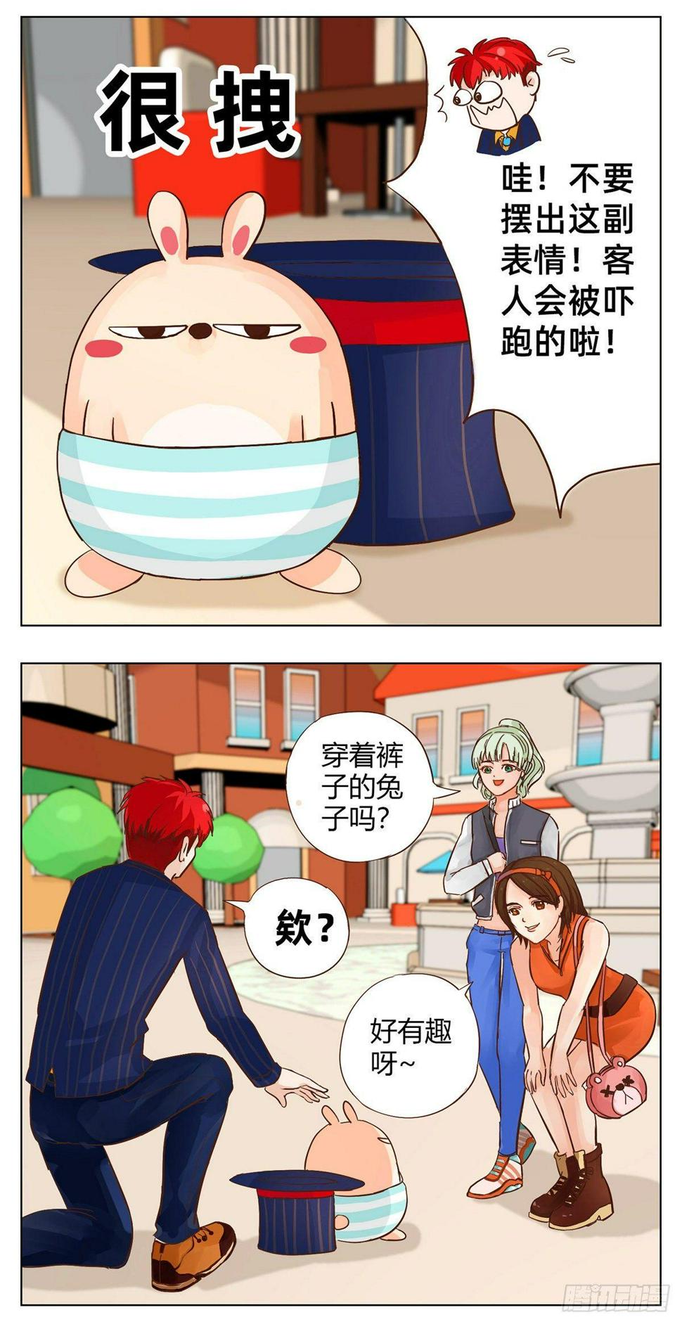 第一次表演（上）2