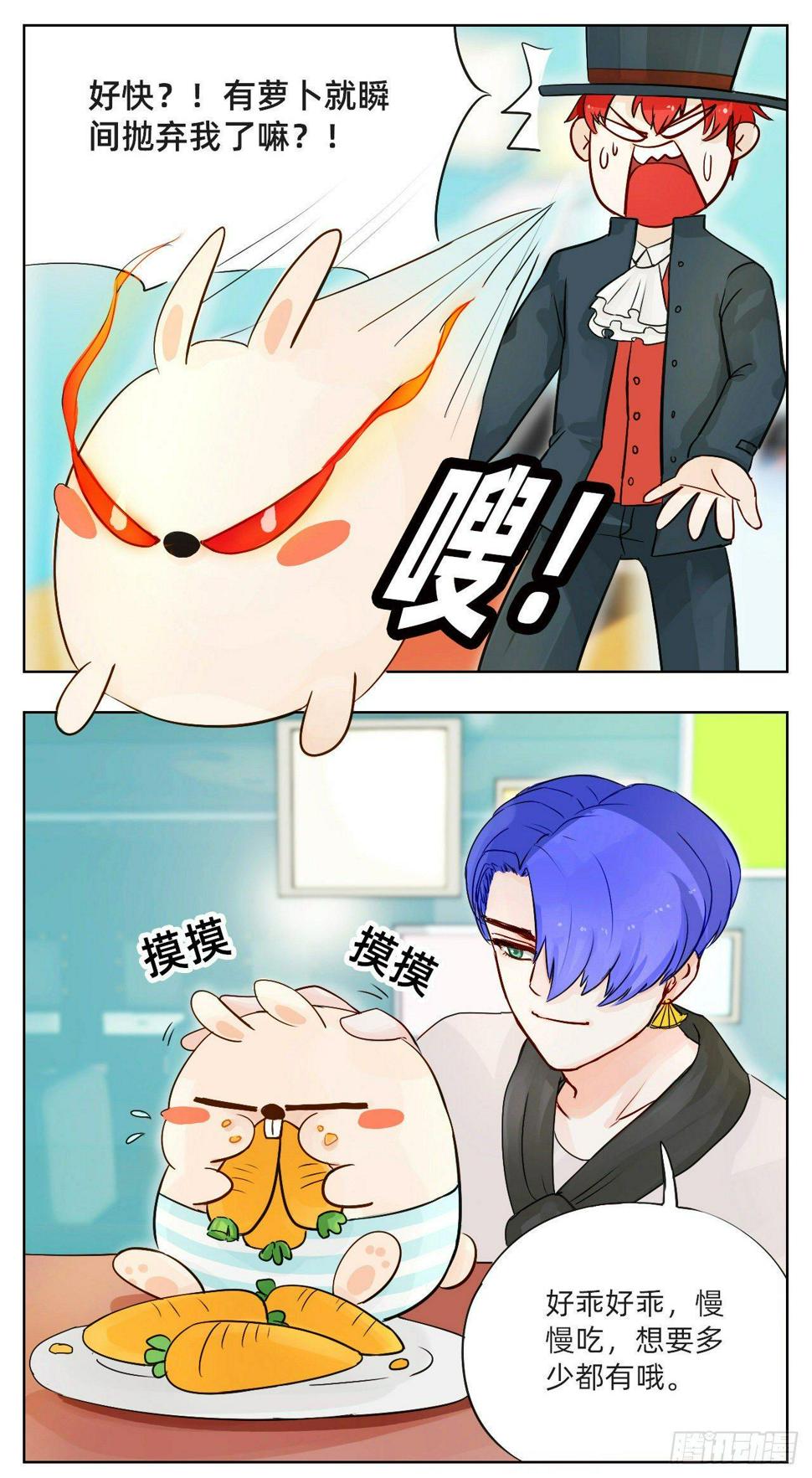 契约3