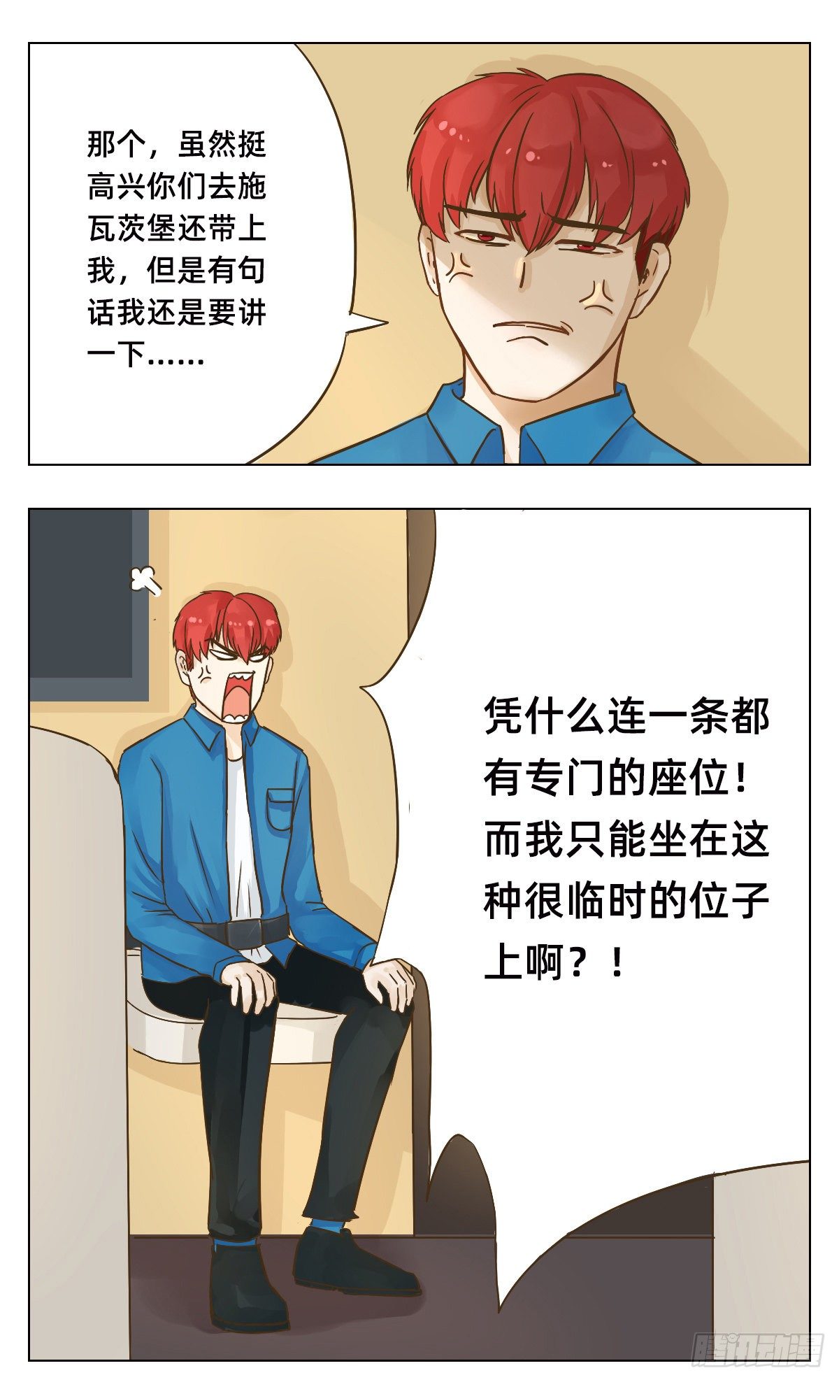 机舱1