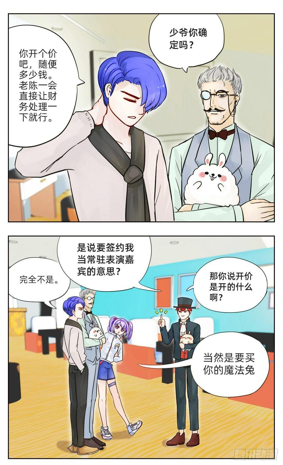 契约1