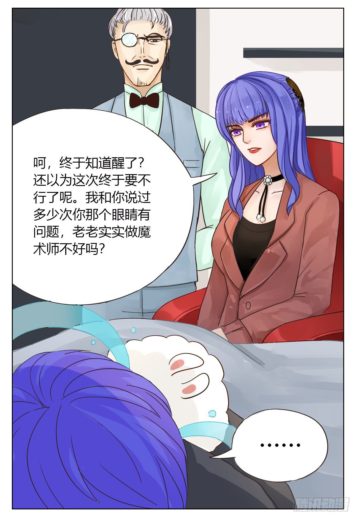 夏特恩4