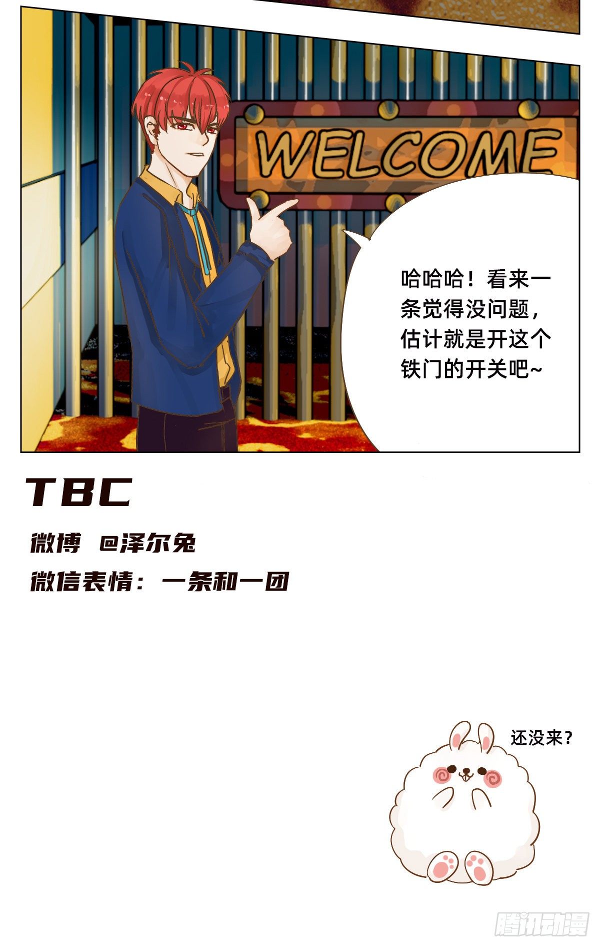 晴天娃娃7