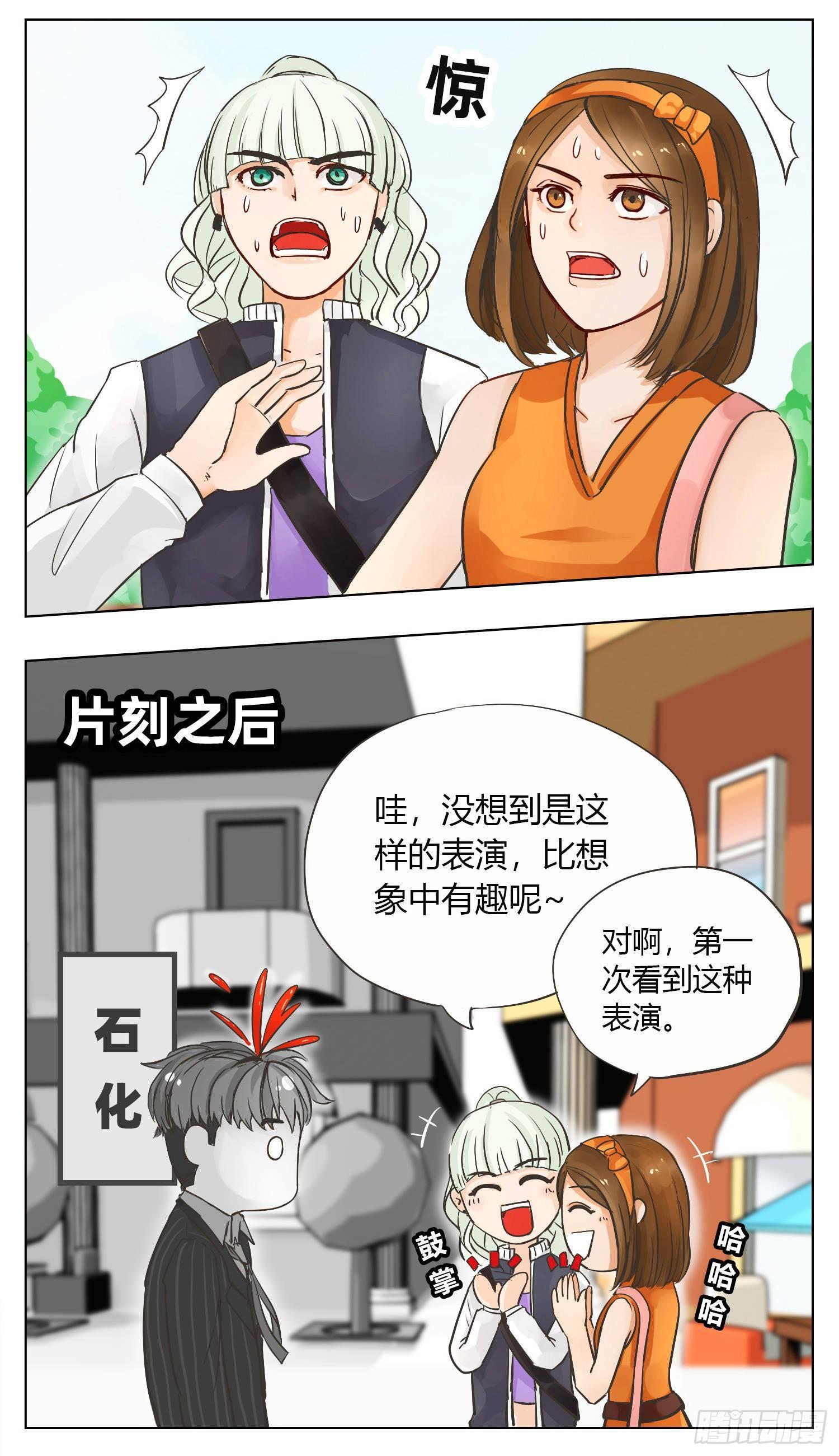 第一次表演（下）5