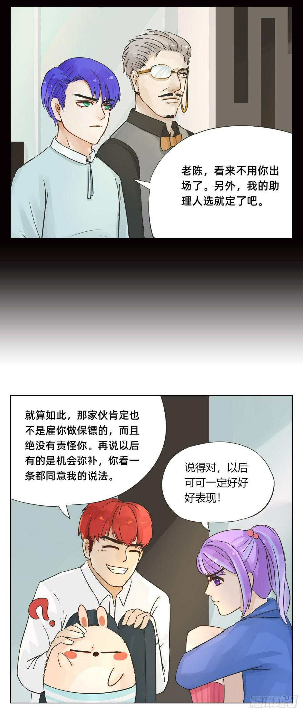 可可的实力4