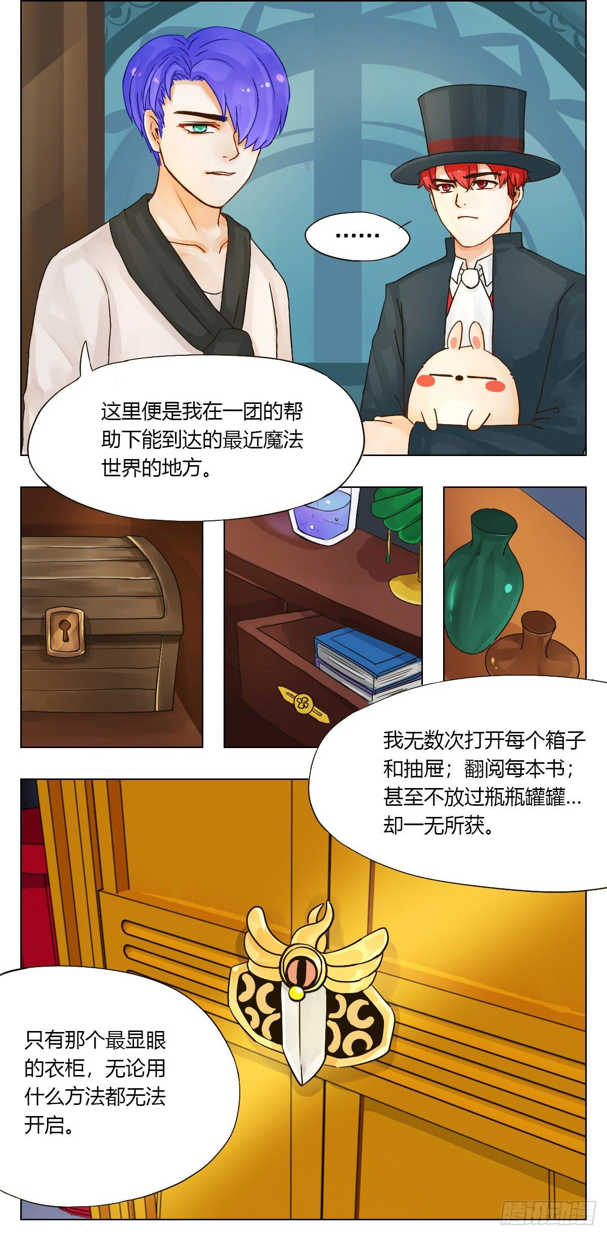 橱柜1