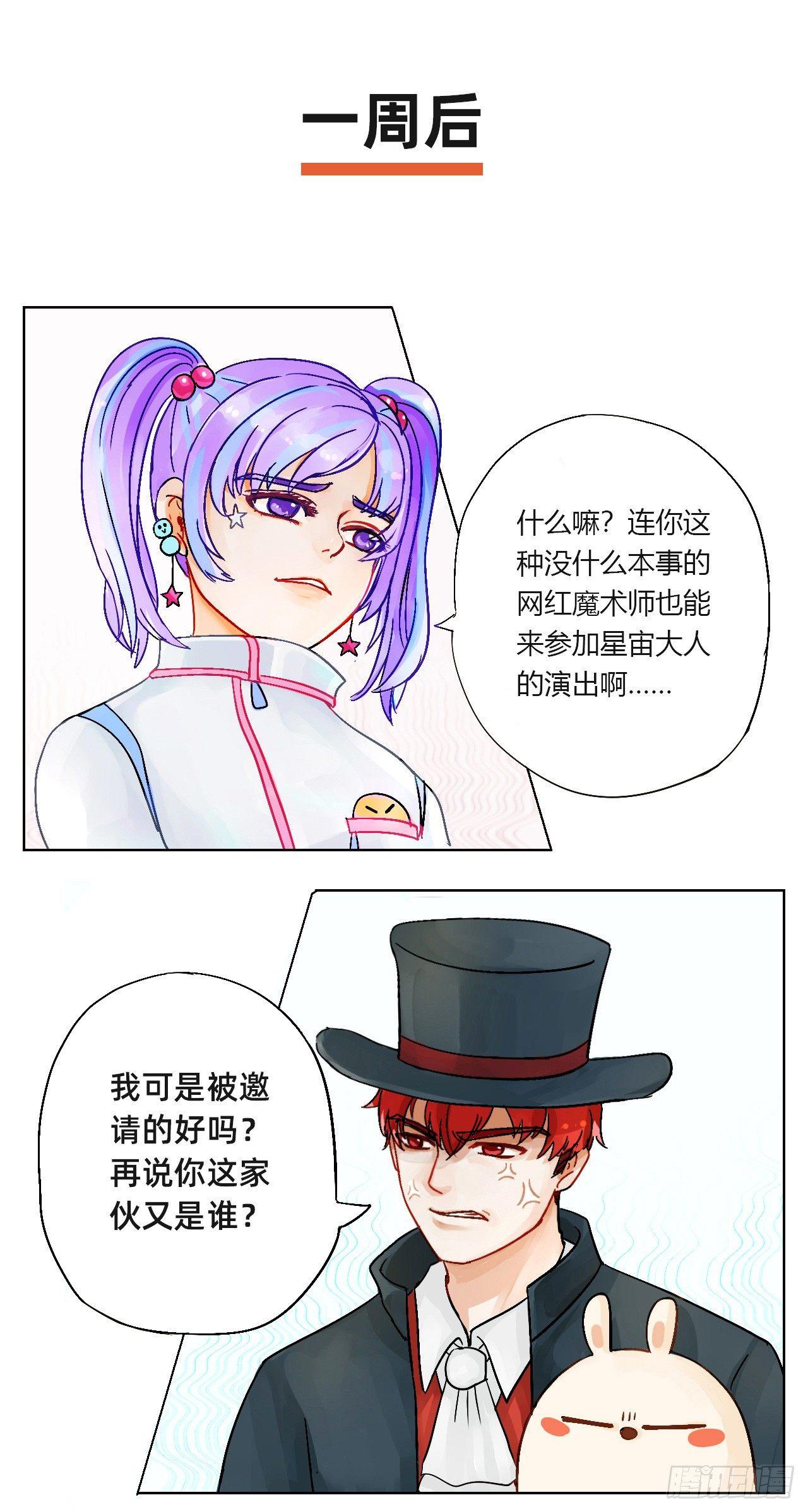 意外收获3