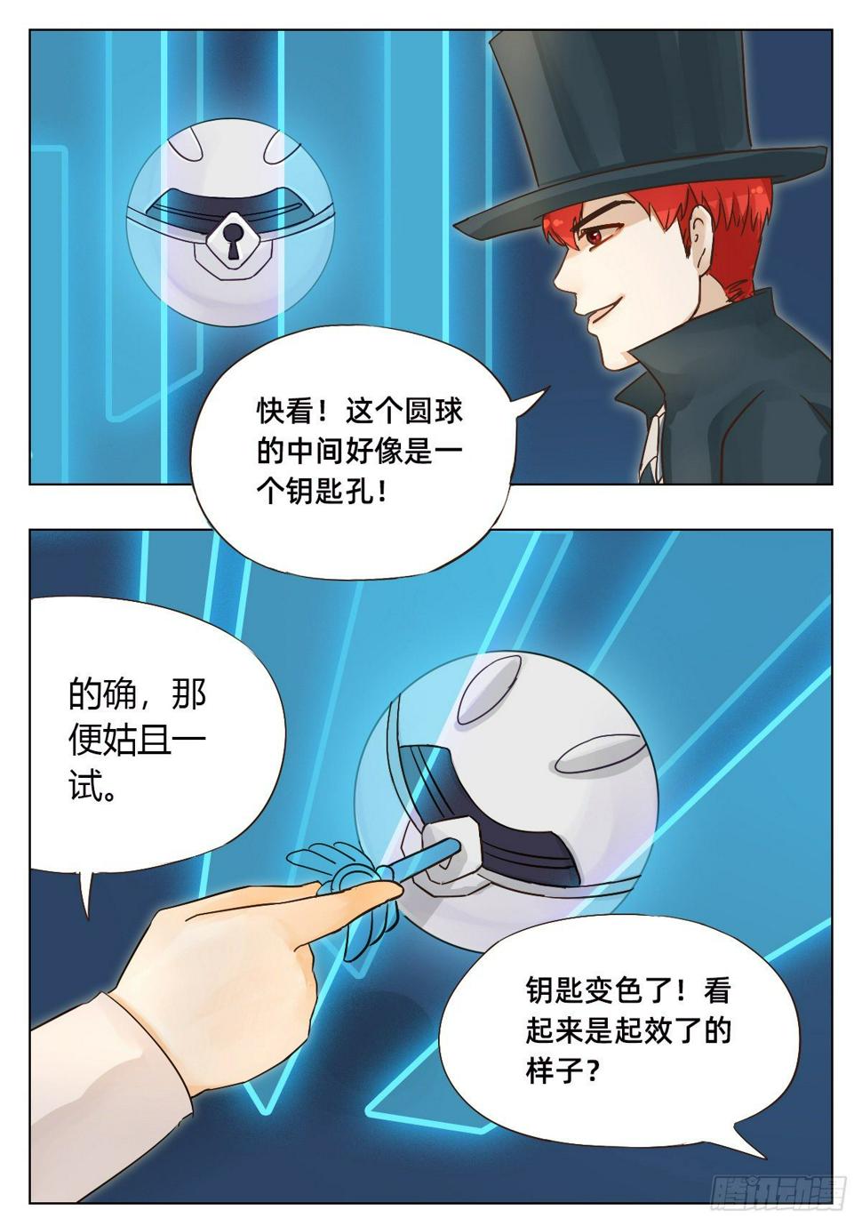 背面3