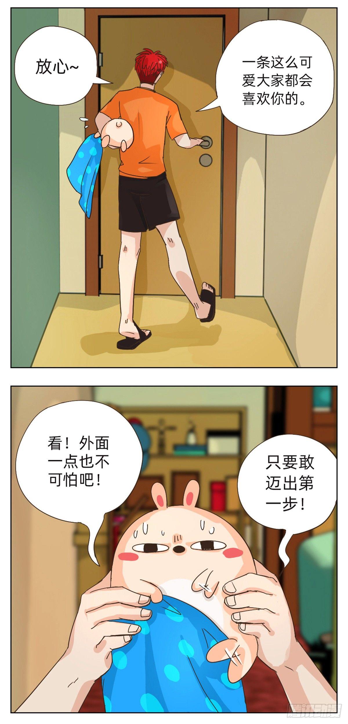 玩笑和礼物3