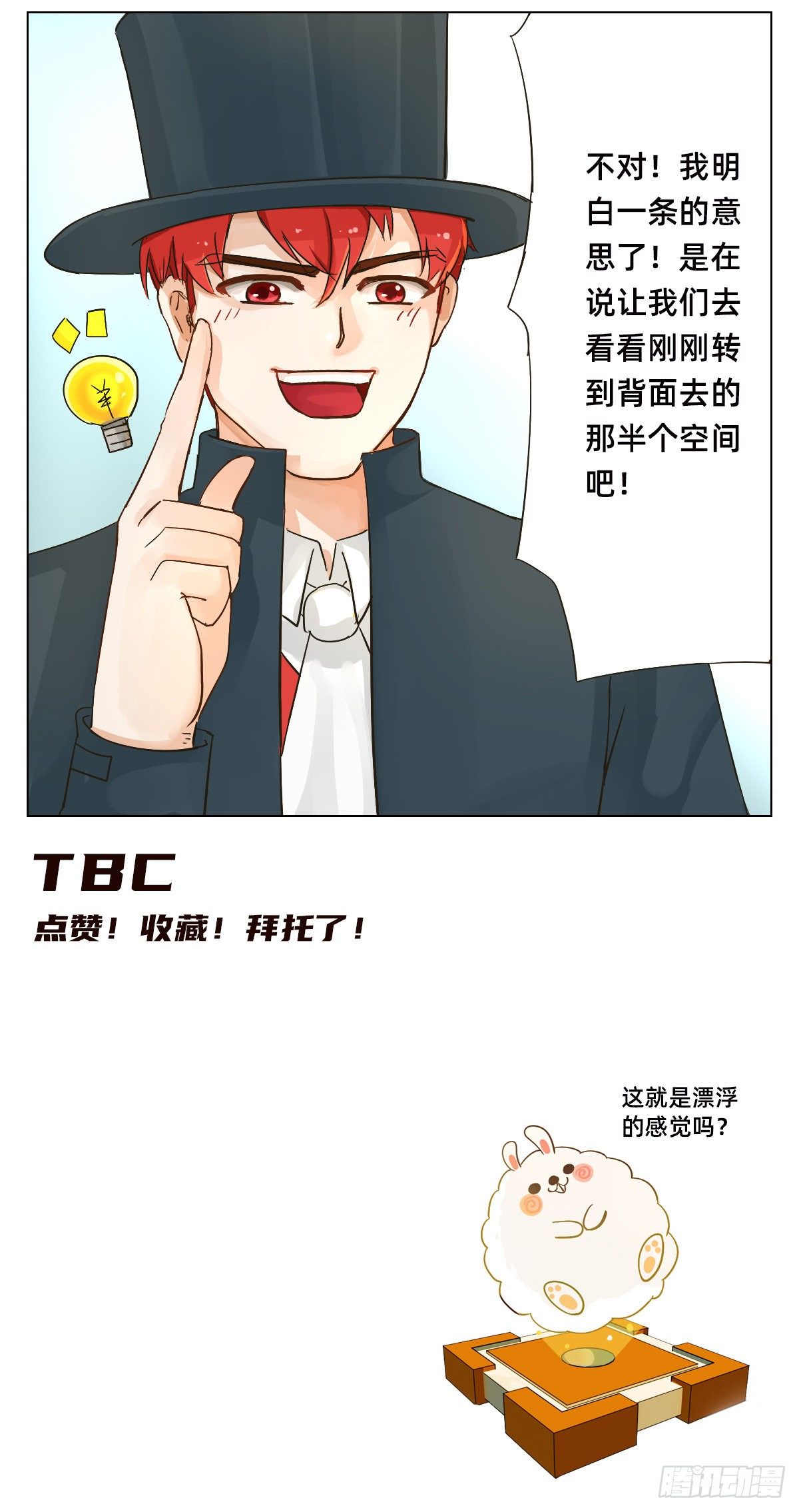 橱柜7