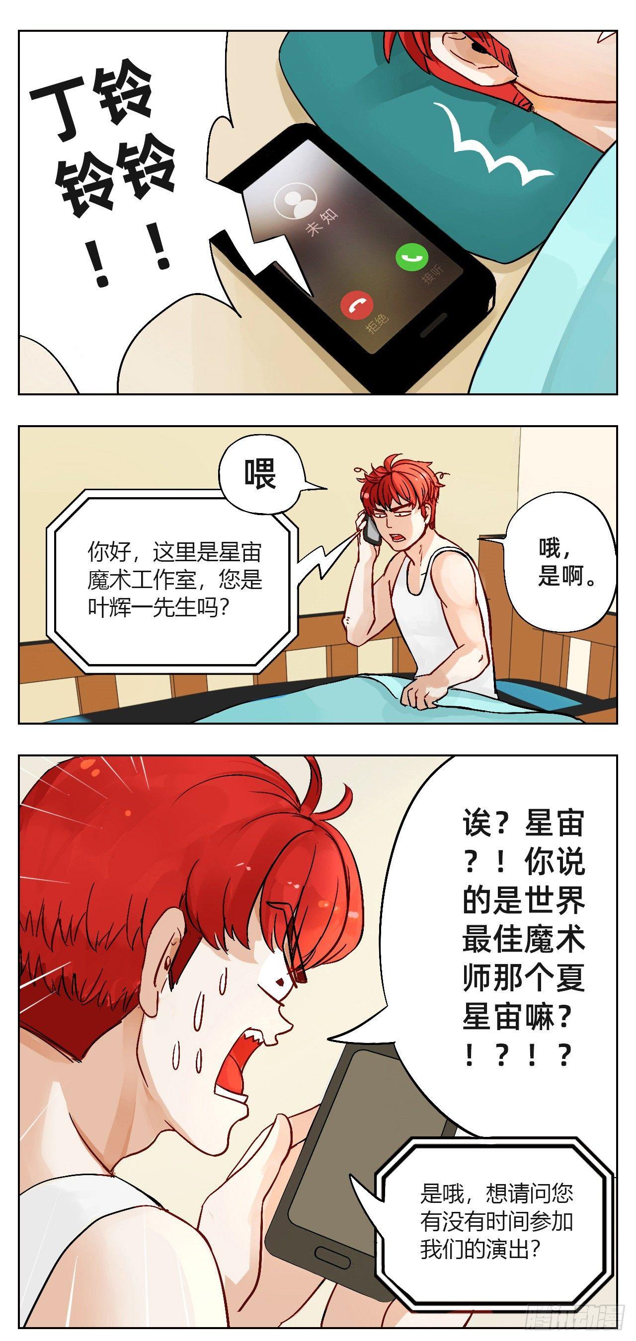 意外收获1