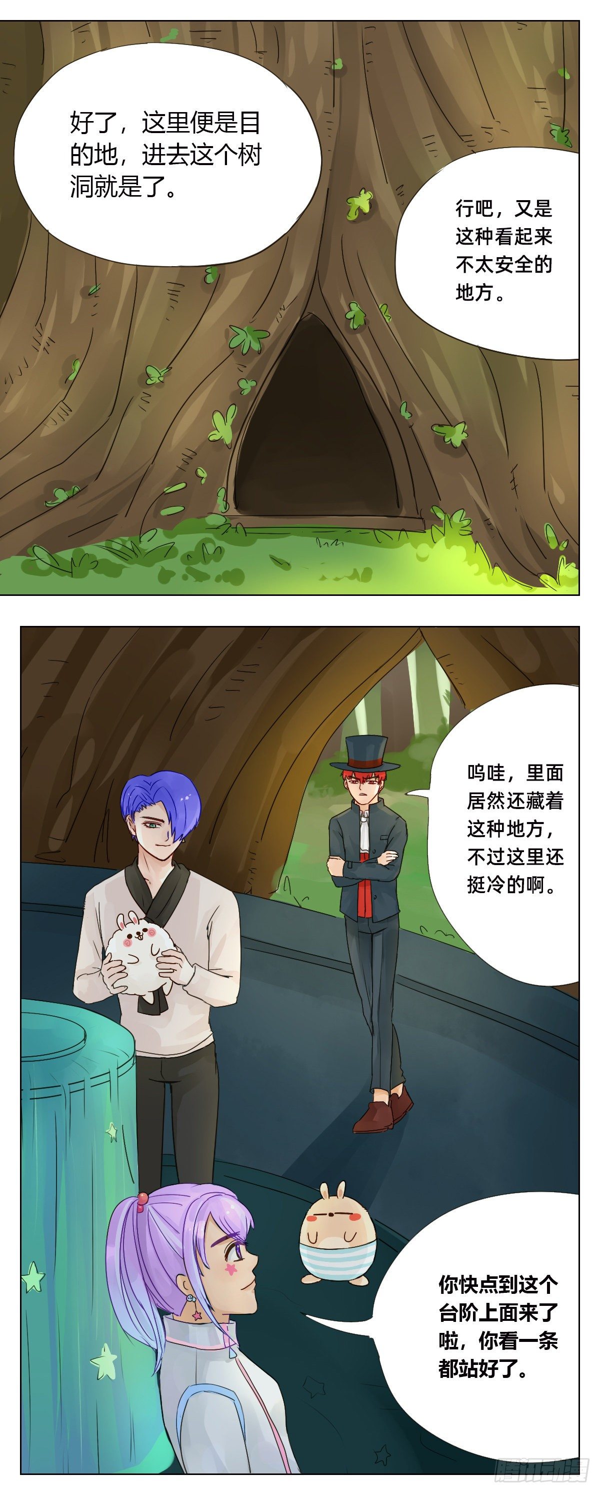 森林3